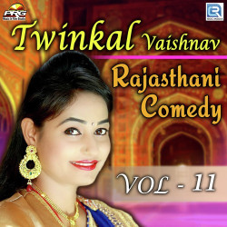 Unknown Twinkal Vaishnav Rajasthani Comedy Vol 11