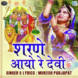 Rajasthani Unknown