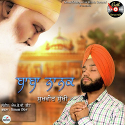 Punjabi-Singles Unknown