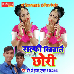 Rajasthani Unknown