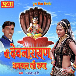 Rajasthani Unknown