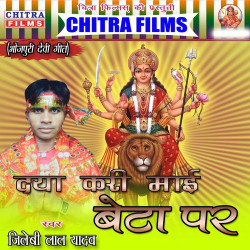 Hindi Unknown