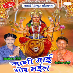 Hindi Unknown