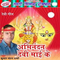 Hindi Unknown