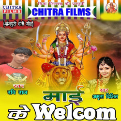 Hindi Unknown