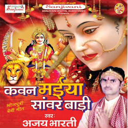 Hindi Unknown