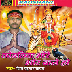 Hindi Unknown