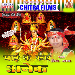 Hindi Unknown