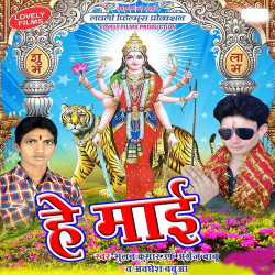 Hindi Unknown