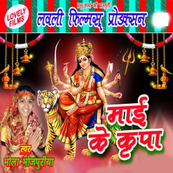 Hindi Unknown