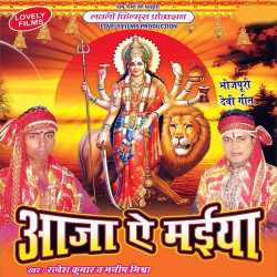 Hindi Unknown