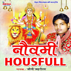 Hindi Unknown