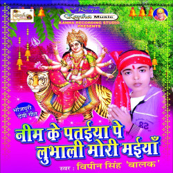 Hindi Unknown