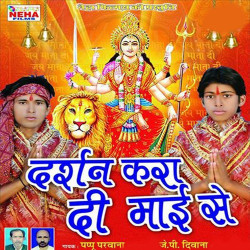Hindi Unknown