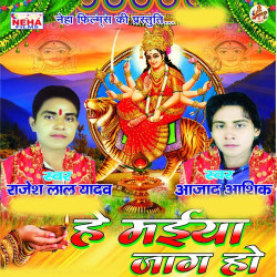 Hindi Unknown