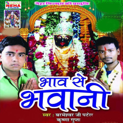 Hindi Unknown