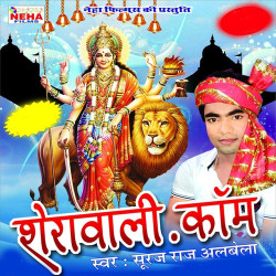 Hindi Unknown