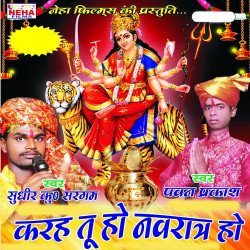 Hindi Unknown
