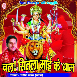 Hindi Unknown