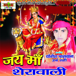 Hindi Unknown