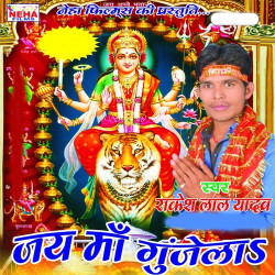 Hindi Unknown