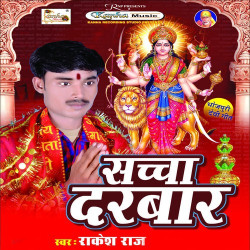 Hindi Unknown