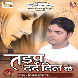 Hindi Unknown