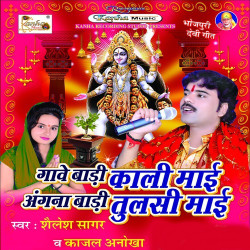 Hindi Unknown