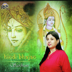 Unknown Melodious Hindi Bhajan