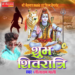 Rajasthani Unknown