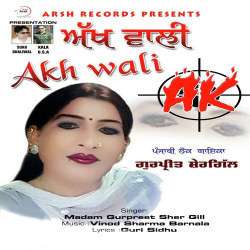 Punjabi-Singles Unknown