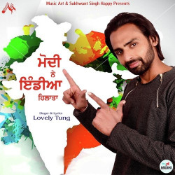 Punjabi Unknown