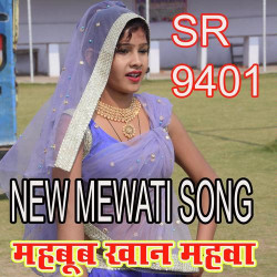 Rajasthani Unknown