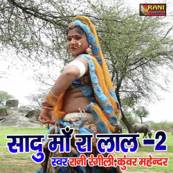 Rajasthani Unknown