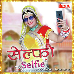Rajasthani Unknown