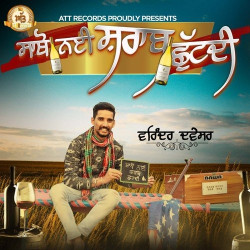 Punjabi Unknown