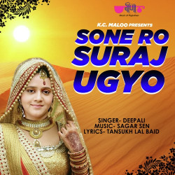 Unknown Sone Ro Suraj Uggo