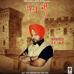 Punjabi-Singles Unknown