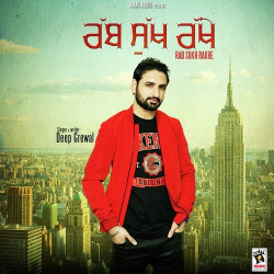 Unknown Rab Sukh Rakhe