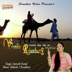 Rajasthani Unknown