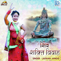 Unknown Shiv Shakti Vivah
