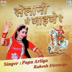 Rajasthani Unknown