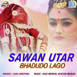 Unknown Sawan Utar Bhadudo Lago