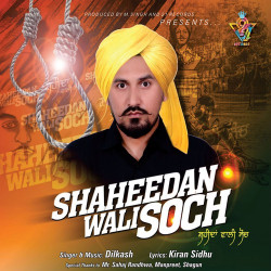Punjabi Unknown