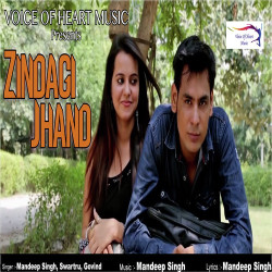 Unknown Zindagi Jhand