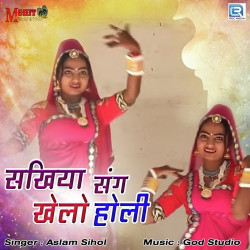 Rajasthani Unknown