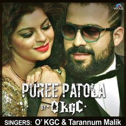 Punjabi Unknown