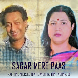 Unknown Sagar Mere Paas