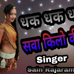 Rajasthani Unknown