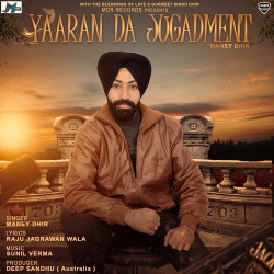 Punjabi Unknown